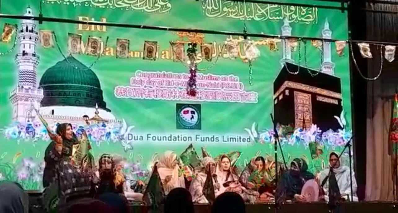 Mehfil Milad Organized by Dua Foundation
