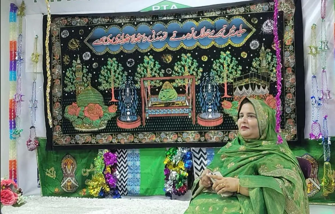 Milad Sharif Celebration
